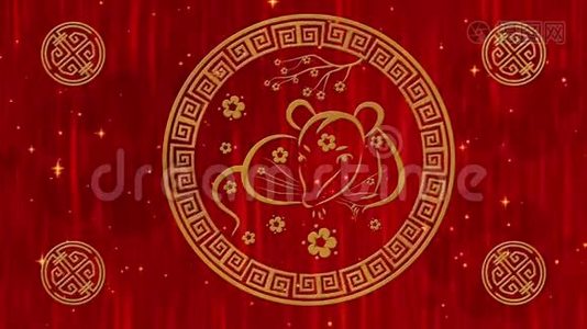 农历新年，春节背景用金鼠，闪闪发光的星星.. 中国新年动画假期视频