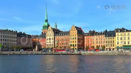 瑞典斯德哥尔摩的老城视频