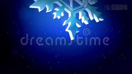 美丽的3d雪花落在蓝色背景上。 用作圣诞节、新年贺卡或冬季环境的动画视频