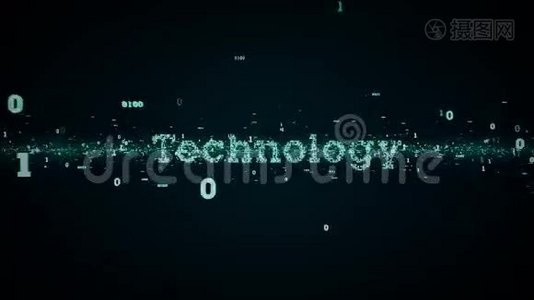 二进制关键字技术蓝色视频