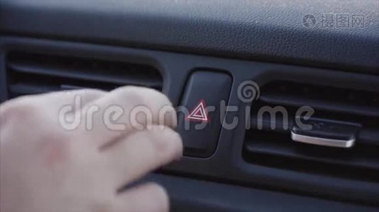 一个人`手按下车里的紧急按钮。视频