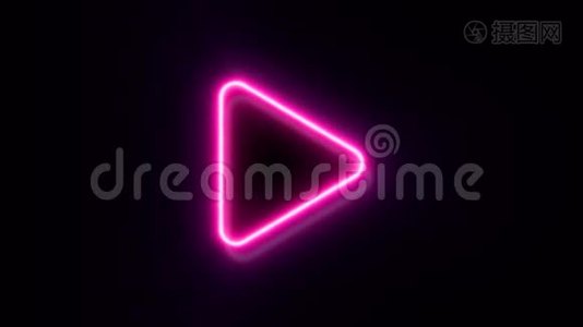 粉红色霓虹灯播放按钮标志闪烁，并出现在中心。视频