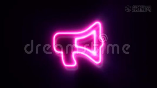 粉红色霓虹灯响亮的扬声器标志闪烁，并出现在中心。视频