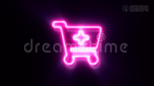 粉红色霓虹灯购物车标志闪烁，出现在中心视频