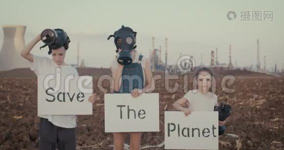 拯救地球。 带着标牌站在有防毒面具的炼油厂附近的小孩视频