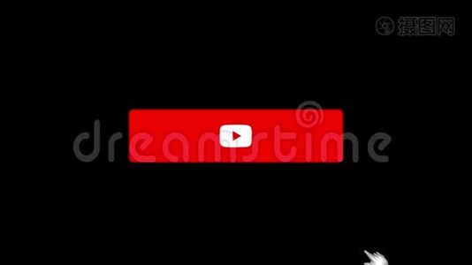 YouTube订阅按钮的动画。 这个视频中的背景是透明的，有一个阿尔法频道。视频