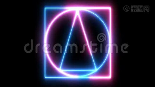 霓虹灯缠绕的形状。 正方形，圆形和三角形..视频