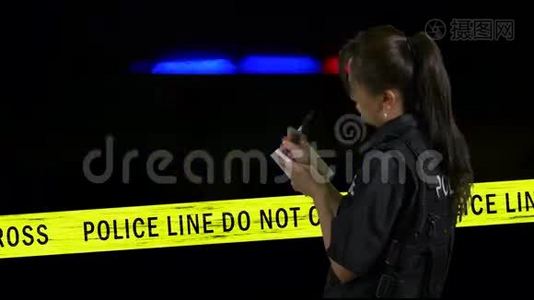 女警官在犯罪现场做笔录视频