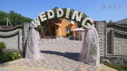 为结婚典礼在大门上的优雅装饰视频