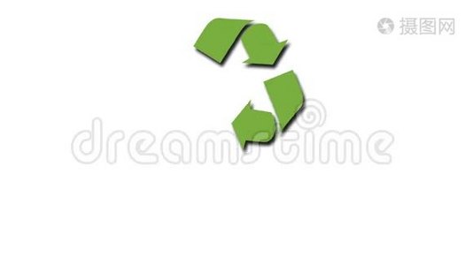 `绿色`标语的动画回收标志-拯救未来视频