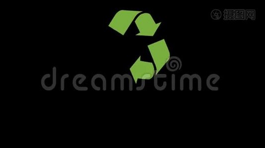 `绿色`标语的动画回收标志-拯救未来视频