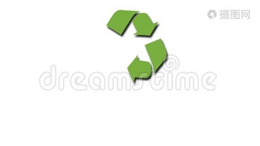 带有绿色`标语的动画回收标志-拯救自然视频