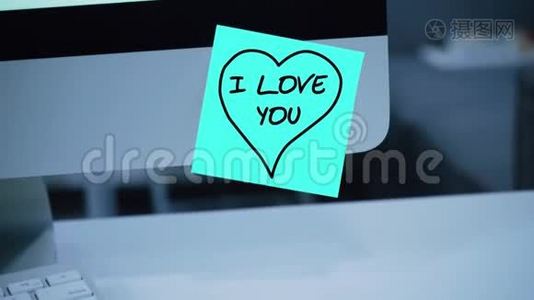 我爱你。 显示器上贴纸上的铭文。视频