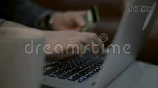 网上购物概念。 女人手拿着信用卡，用笔记本电脑。视频