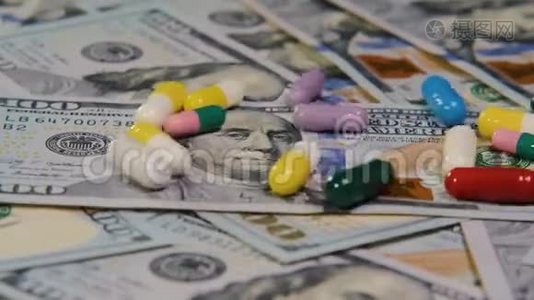 医疗药片是美元。 昂贵的药品，医药生意。 药物的开发和生产..视频