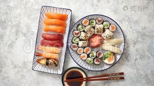 亚洲各种食物。 摆放在陶瓷盘子里的各种寿司卷视频
