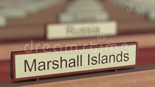 马绍尔群岛名称在国际组织的不同国家的标牌上视频