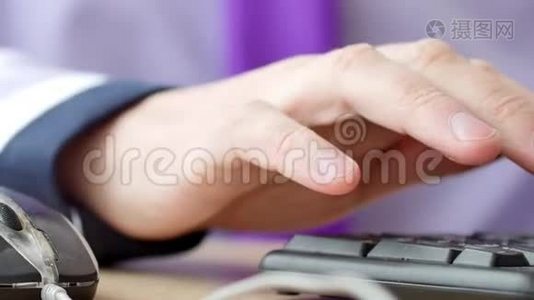 商人使用笔记本电脑的特写视频