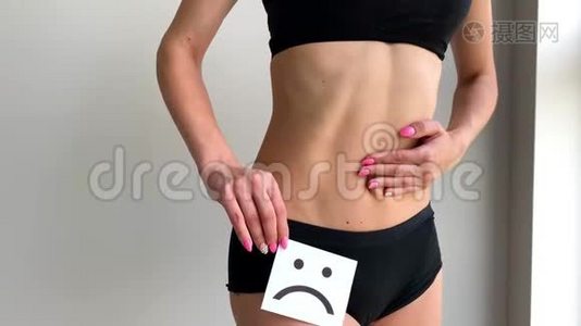 妇女健康。 女性身体抱着悲伤的微笑卡靠近胃。视频