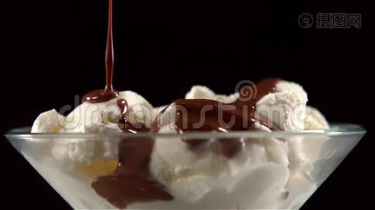 巧克力酱倒在冰淇淋上视频