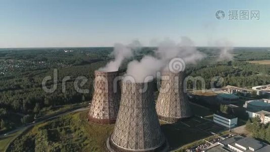 工作电站的鸟瞰图。 核电站冷却塔.. 燃煤发电厂视频