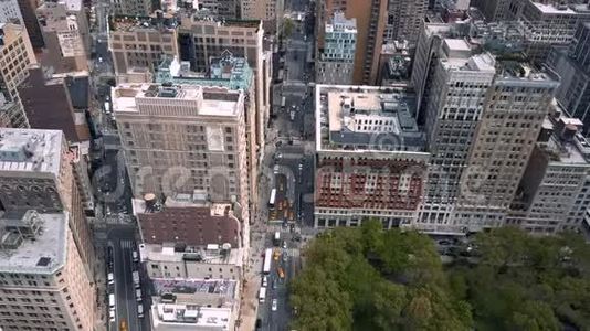 曼哈顿，纽约，Flatiron大楼的鸟瞰图。 以上住宅及商业楼宇视频