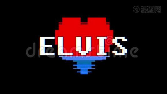 像素心ELVIS文字故障干扰屏幕无缝循环动画背景新动态复古视频