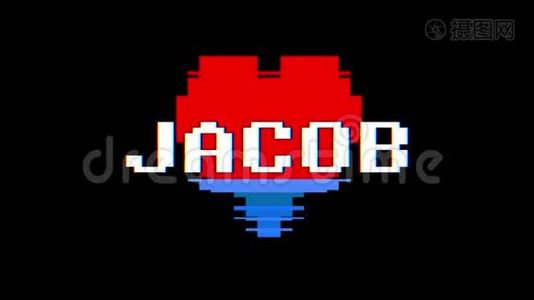 像素心JACOB文字故障干扰屏幕无缝循环动画背景新动态复古视频