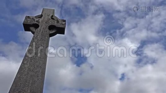 苏格兰的古石十字架视频