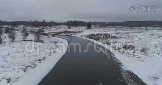 冬季河流景观视频