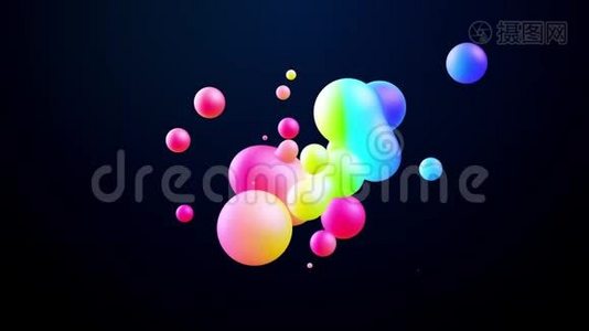 抽象的三维背景与美丽的彩色渐变元，球体在空气中循环与内光，融合视频
