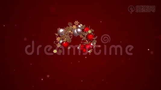 新年圣诞节背景旋转雪花和银花走向屏幕的中心。 不同的颜色。视频