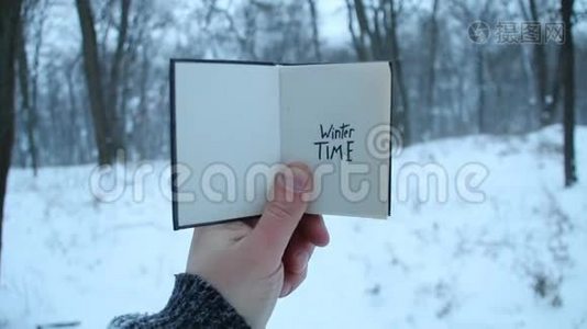 冬季的想法。 书和文字。视频