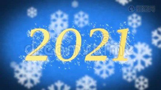 2021年创意新年庆祝信息，蓝雪背景，屏保视频