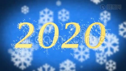 2020年创意新年贺词蓝雪背景屏保视频