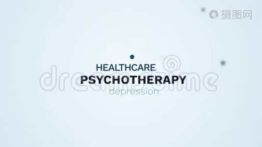 心理治疗抑郁症心理健康问题压力男性治疗建议动画云视频