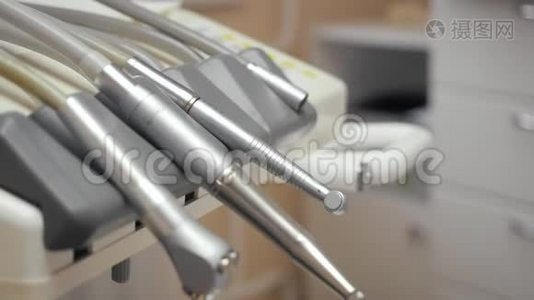口腔医学仪器在牙医诊所的特写。视频