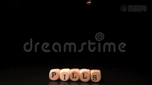 掷骰子拼写药物的平板电脑视频
