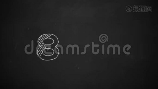 黑板上用白色粉笔绘制80%符号的手绘图视频