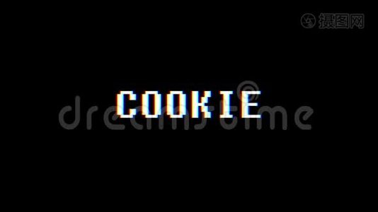 复古视频游戏COOKIE文字电脑电视故障干扰噪音屏幕动画无缝循环新品质视频