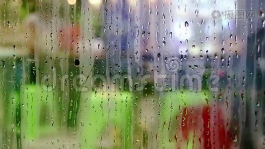 商店橱窗玻璃上的水滴滑落视频