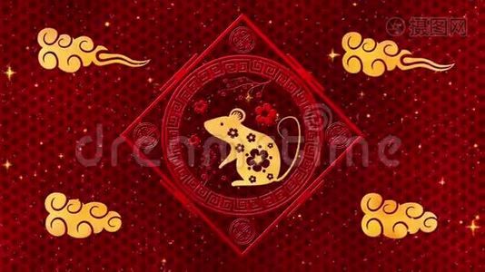农历新年，春节背景用金老鼠、红绸图案。中国新年红纸背景视频
