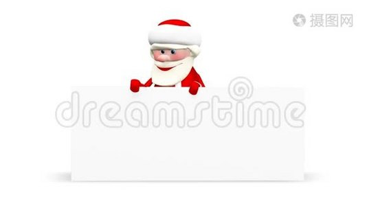 3D动画圣诞老人与白色背景和阿尔法频道视频