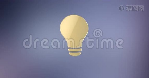 灯泡黄金3d图标视频