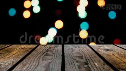 透视木材和夜晚的背景和灯光闪闪发光的眩光。 显示模板项目视频