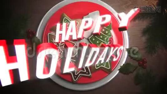 动画特写，节日快乐文字，糖果和圣诞派在木制背景视频