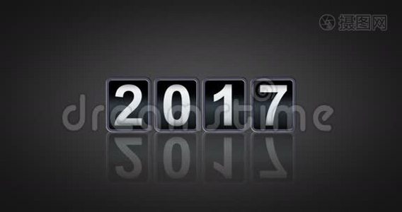 2017年2018年新年快乐概念老式模拟计数器倒计时动画，复古翻转数字计数器从2017年到2018年视频