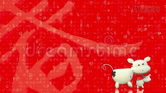 2021年中国新年快乐3D渲染中文写春联和幸运春联视频