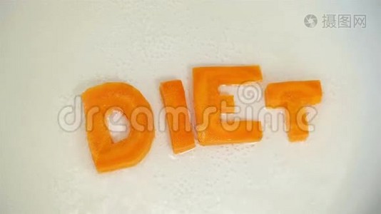 单词饮食从字母中收集，这些字母是用胡萝卜雕刻的视频