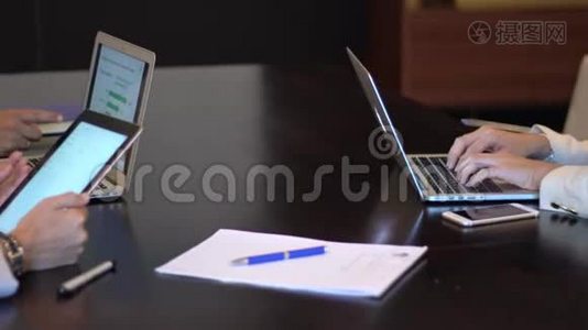 商务会议用笔记本电脑处理数据视频